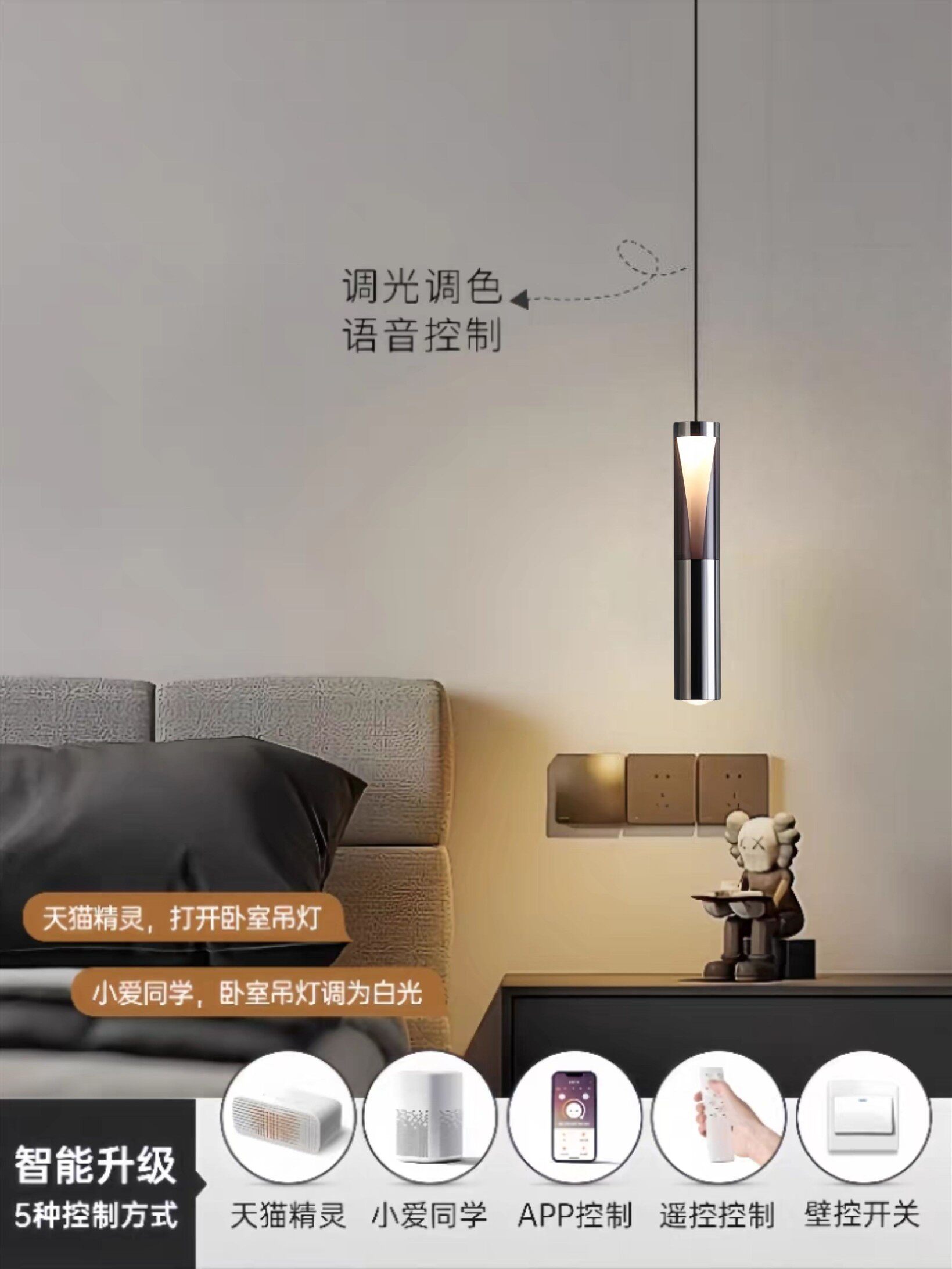 Italian-Style Light Luxury Bedroom Bedside Small Pendant Lamp 2025 New Model High-End Smart Adjustable Touch-Sensitive Pendant Spotlight