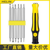 Cross screwdriver suit profiled Mayflower Y type cell phone telecommunication maintenance tool screw batch 6 fit 1 multipurpose