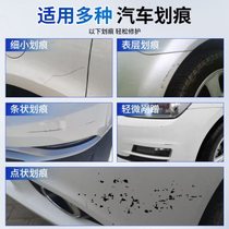XM (No. 2 on the best-selling list) car paint scratch repair mirror effect galvanized self-painting stainless steel paint