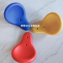 Community seat cushion kindergarten accessories toy seat childrens park seat cushion outdoor seesaw seesaw plastic