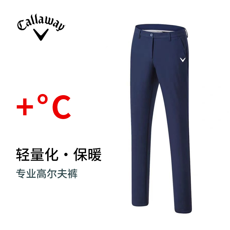 Men's Golf Pants Winter Warm Trousers Sports Men's White Casual Golf Pants Slim Fit Thickened Pants Men's Clothing Men's Golf Pants Winter Warm Trousers Sports Men's White Casual Golf Pants Slim Fit Thickened Pants Men's Clothing