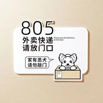 Takeaway doorway signs knock on the door by Suzuki Express and please put up here to prompt the card door card to customize