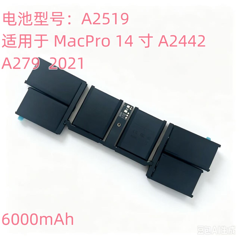 Brand New Laptop Battery A2519 Suitable for Apple MacBook Pro 14inch A2442 A2779 Brand New Laptop Battery A2519 Suitable for Apple MacBook Pro 14inch A2442 A2779
