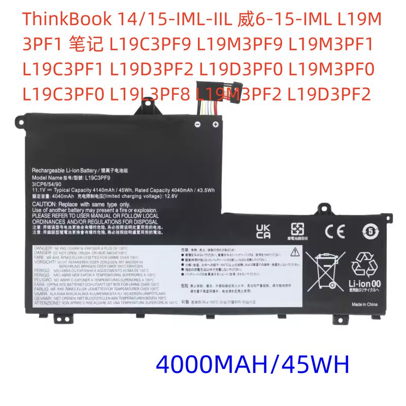 Suitable for Lenovo Wei6-14-Iml Zhaoyang E5 Battery L19M3Pf1 L19D3Pf2 Suitable for Lenovo Wei6-14-Iml Zhaoyang E5 Battery L19M3Pf1 L19D3Pf2