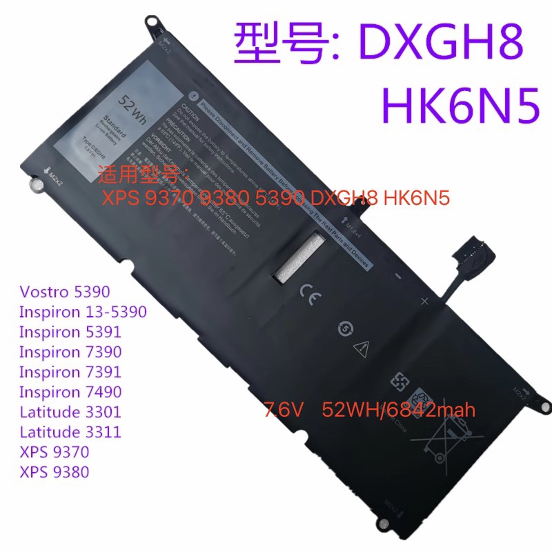 Suitable for Dell Achievement Dxgh8 Inspiron 7391 9305 5391 7490 3301 3311 Laptop Battery