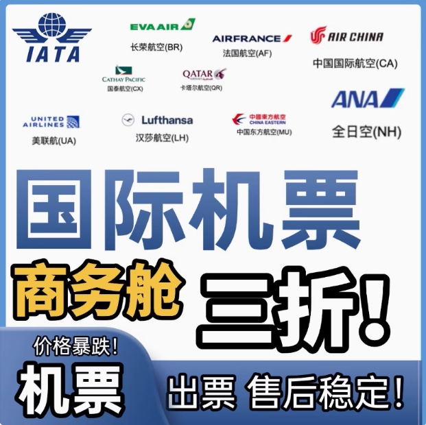 Cathay Pacific Airfare Booking Agent for Hong Kong, Global Economy and Premium Business Class, Return Flights to the Us, Return Flights to Canada, Special Offers Cathay Pacific Airfare Booking Agent for Hong Kong, Global Economy and Premium Business Class, Return Flights to the Us, Return Flights to Canada, Special Offers