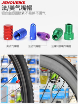 Suitable for Dahang Xidesheng bicycle valve cap mountain bike electric vehicle tire valve cap metal aluminum alloy method