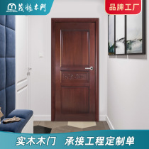 Hong Kong Foshan composite solid wood door manufacturer soundproof indoor bedroom door hotel B&B anti-corrosion and moisture-proof