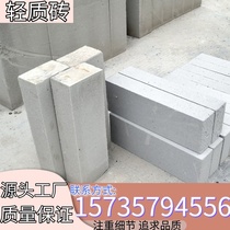Lightweight view building art lightweight block brick wall brick wall brick brick wall brick block