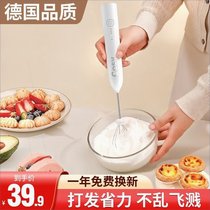 Household electric egg beater (German quality) electric egg beater handheld food processor multi-functional cream food supplement
