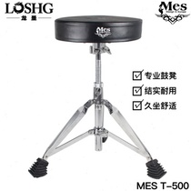 Hong Kong MES drum stool T500 drum stool drum chair T-500 thickened double plate drum chair