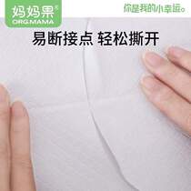 Cushion maternity hotel toilet cover waterproof monthly disposable toilet mat special for pregnant women postpartum paper toilet travel bag