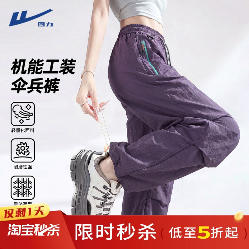 Pull-Back Cargo Pants for Women, Summer 2026 New Waterproof Paratrooper Hiking Pants, Petite Purple Sports Quick-Dry Pants J