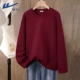 Бордовый цветной лонгслив