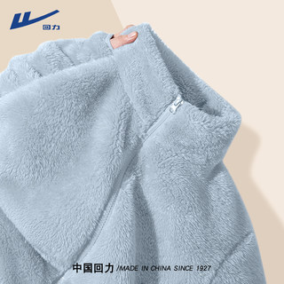 Pull-Back Fleece Jacket for Women, Autumn and Winter 2025 New Style, Warm Inner Layer Top, Fleece Jacket, Copper Sulfate Outfit J