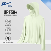 【UPF50+Ледяной шелк большой шляп】 Ice Mist Green (твердый цвет)