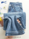 Pull-back jeans women's summer thin 2026 new high-waisted bootcut pants retro distressed straight narrow wide-leg pants J