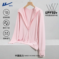 【UPF50+Ледяное шелковое солнцезащитное защита】 Диммер розовый (сплошной цвет)