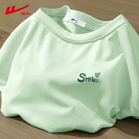 【Защита от солнца · Быстрая сухость】 Cardamom Green (хорошее настроение грудь)