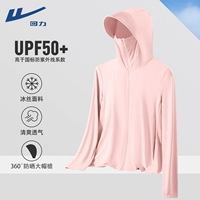 【UPF50+Ледяной Шелк Большая Шляпа】 Ледяной туманный порошок (сплошной цвет)