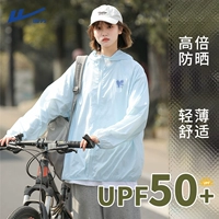 【Оригинальная пряжа солнцезащитная защита UPF50+】 Blue (H Sweet Heart Blue Mark)