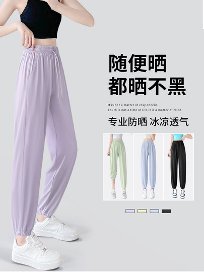Pull-Back Sports Pants for Women, Summer Thin Style, 2025 New Model, Running and Fitness Women's Quick-Drying Casual Pants, Ice Silk Sun Protection Pants J