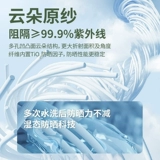 回力 Одежда для защиты от солнца, легкая и тонкая альпинистская куртка, оверсайз