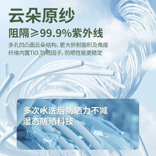 回力 Одежда для защиты от солнца, легкая и тонкая альпинистская куртка, оверсайз