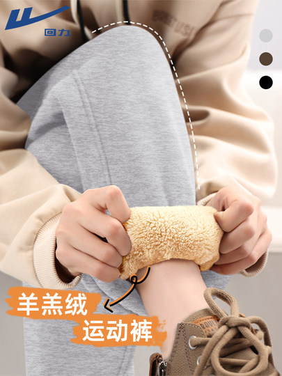 Pull back fleece pants for women winter 2025 new style lamb velvet casual leggings cotton pants thickened warm sports pants Y