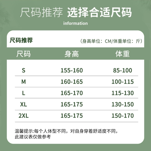 回力 Одежда для защиты от солнца, легкая и тонкая альпинистская куртка, оверсайз