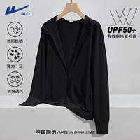 【UPF50+Ледяное шелковое солнцезащитное защита】 Черный (твердый цвет)