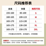 回力 Летняя футболка с коротким рукавом, короткий корсет, на шнурках, для средней школы