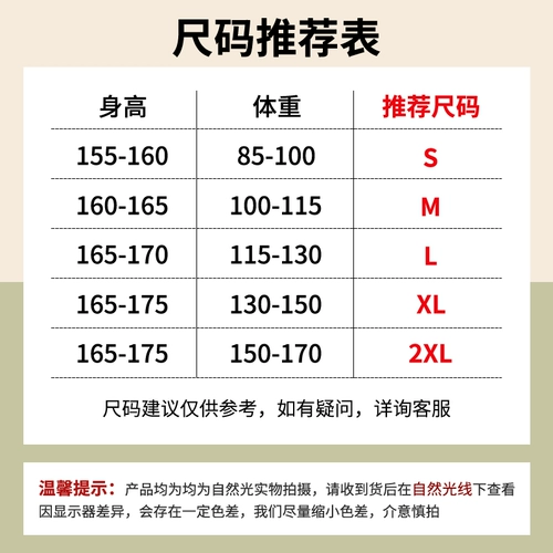 回力 Летняя футболка с коротким рукавом, короткий корсет, на шнурках, для средней школы