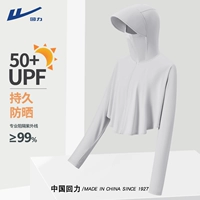 [Короткая модель - UPF50+ Ледяной шелк, плащ с большой шляпой, светло -серый (сплошной цвет)