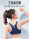 少女文胸初中生高中学生运动内衣女大童防震背心青春期发育期15岁