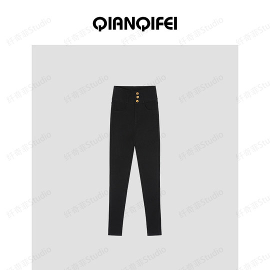 10-13F three-button tight elastic pencil pants 11225