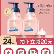 Clean Beideme Hand Cleaning Portable Foaming Hand Sanitizer Bottle Antibacterial Baby Baby Special Childrens Press