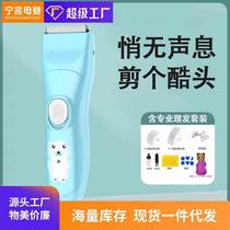 Childrens hair clipper rechargeable infant and toddler electric clipper silent shaver lithium electric clipper hair cutting tool