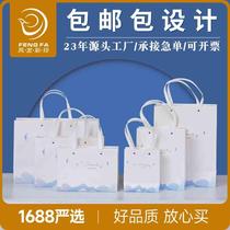 Portable paper bag universal gift paper bag packaging clothing paper bag national fashion paper bag ins style handbag