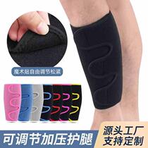 Calf protectors adjustable pressure knee protectors leg covers outdoor men and women mountaineering cycling running football sports protective gear