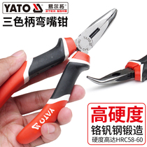 Germany and Japan imported European YATO Yi Ertuo curved nose pliers elbow pointed nose pliers 6 inches 8 inches curved nose pliers