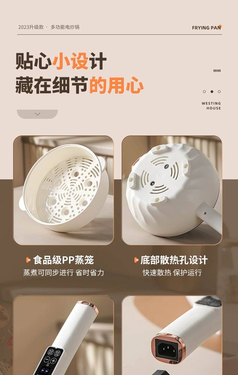 Плиты 出口德国原款电炒菜炒锅一体式快煮锅多功能家用电火锅蒸煮煎炒锅 OTHER