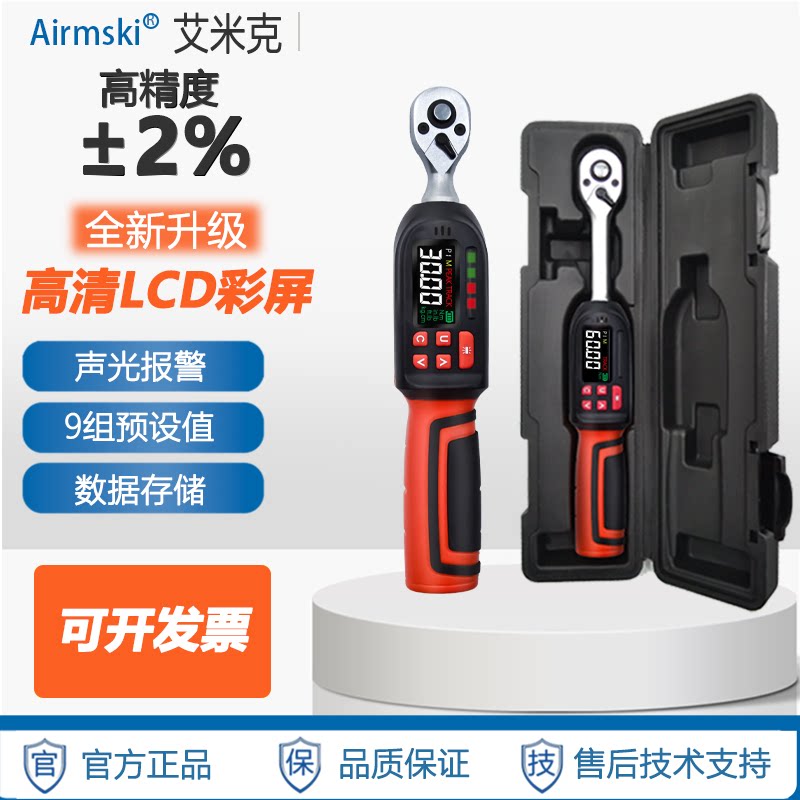 Airmski デジタルトルクレンチ、高精度電子トルクレンチ、スパークプラグ力測定レンチ（kg/レンチ）、産業用途。
