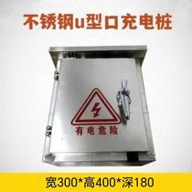 Stainless steel rain-proof distribution box electric car charging box electric meter box waterproof electric gate box factory engineering with charging pile