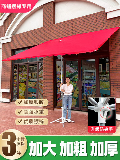 Sonnenschirm, abgeschrägter Regenschirm, Geschäft, kommerzielle Ladenfront, übergroßer Regenschirm, Außenstand, quadratisches, faltbares Dachvordach