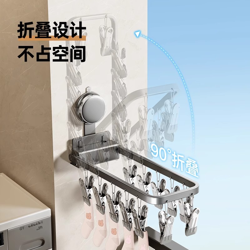 德国品质吸盘晒袜子神器，阳台家用防风不锈钢晾晒架，解放你的双手！