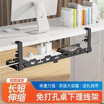 Line-of-wire instrumental table Lower wire frame slot box free of punch finishing line Wire Gods desktop routing routers Table bottom