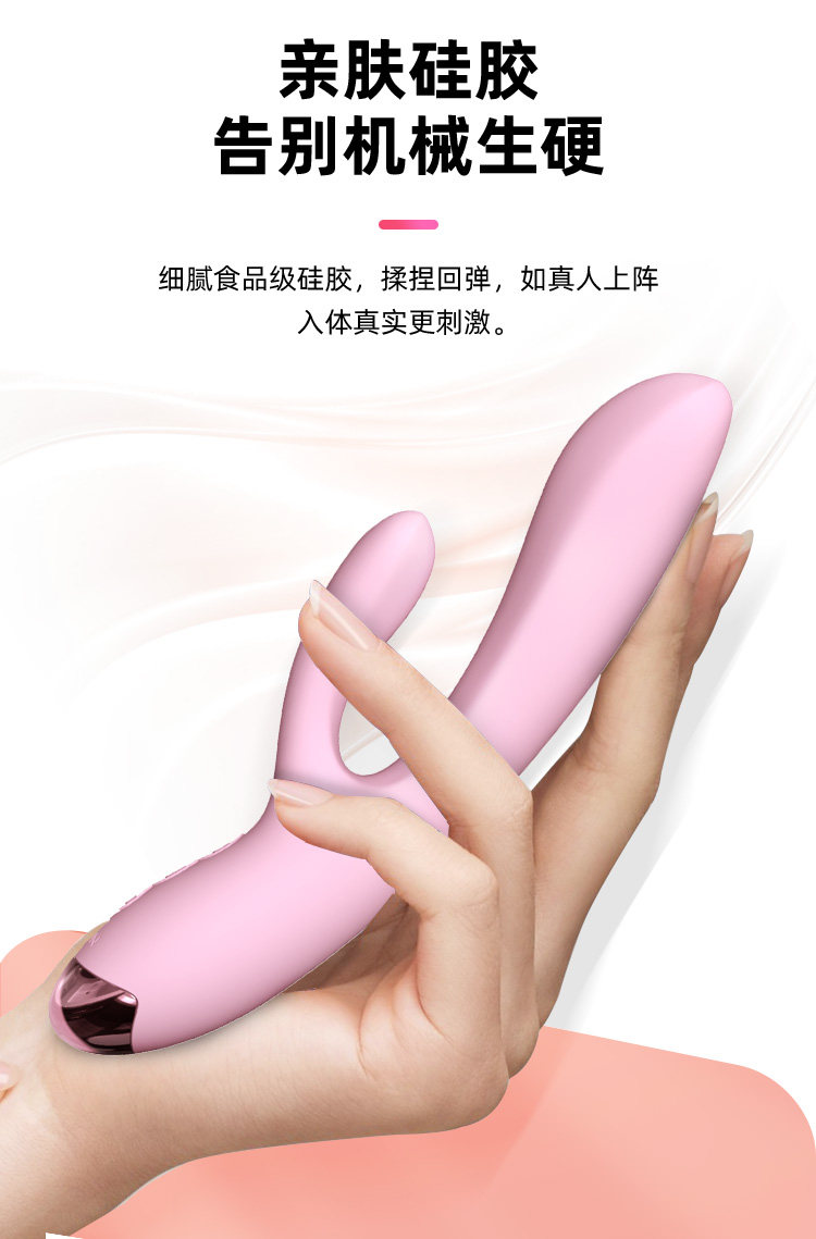 【中国直邮】Jissbon/杰士邦震动棒女性成人性调情趣自慰器玩具高潮用具神器