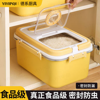 New Stainless Steel Rice Storage Container for Home Use, Insect-Proof, Moisture-Proof, Sealed Rice Storage Box, Rice Bin, Flour Storage Jar