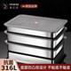 316 stainless steel dumpling box food grade